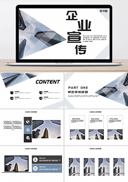 企業管理咨詢 賦能企業成長的智慧引擎